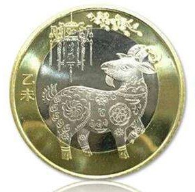 2015年羊年贺岁普通纪念币有哪些亮点？2015年羊年贺岁普通纪念币投资前景如何？