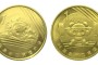 08年奥运纪念币发行意义重大，升值潜力大