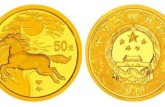 2014馬年金銀幣都發(fā)行了幾枚金銀幣？2014馬年金銀幣發(fā)行規(guī)格分析