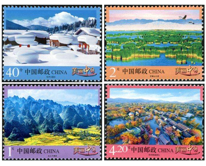 美丽中国普通邮票值不值得收藏   美丽中国邮票介绍