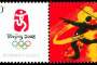 ​2008年奥运邮票价格多少钱？奥运邮票值得入手收藏吗？