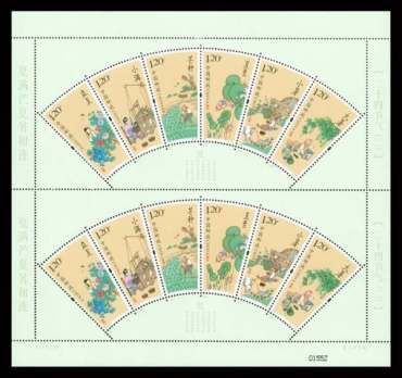 二十四节气特种邮票发行时间   二十四节气邮票价格及介绍