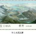 黄河特种邮票是由谁设计  黄河特种邮票价格走势