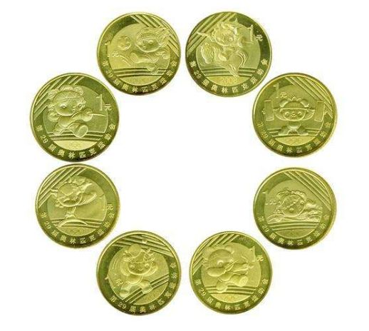 2008年奥运纪念币价格上涨，受到藏家关注