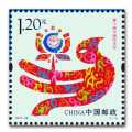 第十届中国艺术节纪念邮票值得投资吗  纪念邮票价值是多少