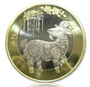 羊年贺岁纪念币价格看涨，后市走势良好