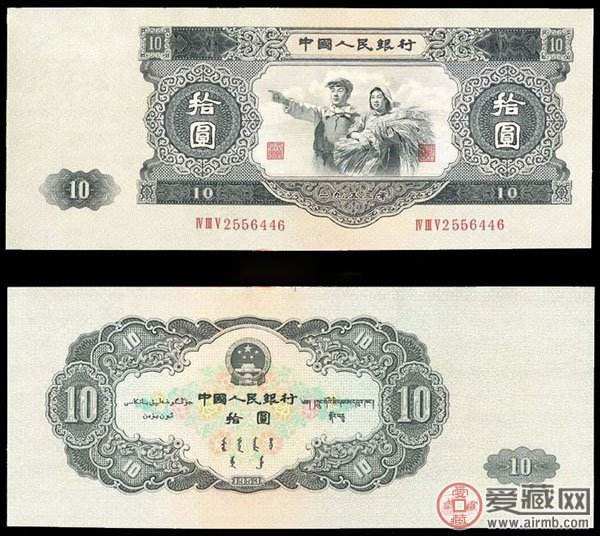 第二套人民币10元值多少钱  第二套人民币10元历史背景