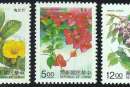第八届中国花卉博览会会徽专用邮票介绍及价值分析