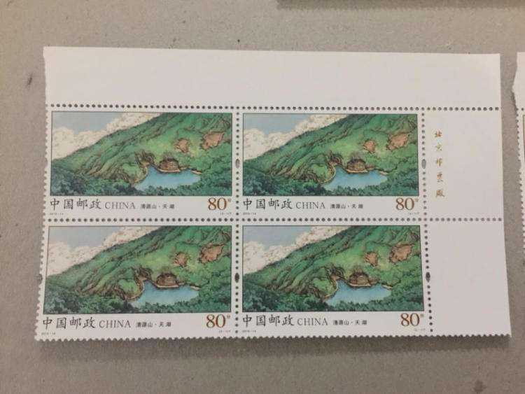 清源山特种邮票收藏需求大吗  清源山邮票收购行情