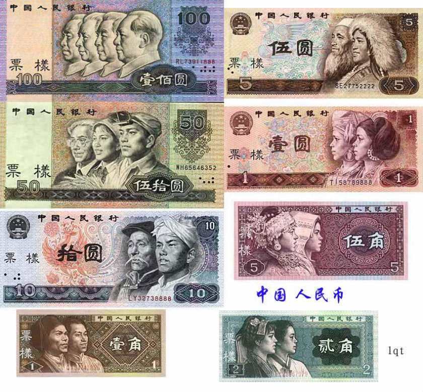 上海专业上门收购旧版纸币 上海面向全国高价收购旧版纸币
