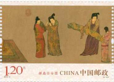 挥扇仕女图邮票最新价格  挥扇仕女图邮票炒作幅度大吗