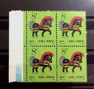 ​1990年马年邮票价格是多少？T146马年邮票背景介绍