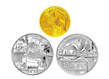 江南造船建厂150周年金银币收藏价值分析及介绍
