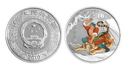 水浒传之1盎司彩色圆形银质纪念币图案及收藏价值分析