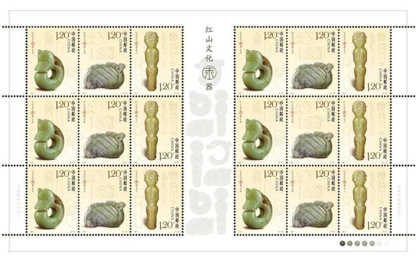 红山文化玉器特种邮票图片及介绍  红山文化玉器邮票升值潜力