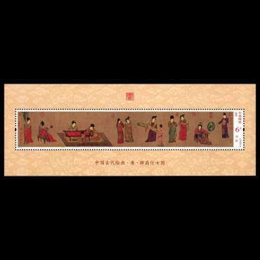 挥扇仕女图邮票最新价格  挥扇仕女图邮票炒作幅度大吗