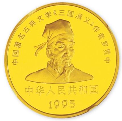 《三国演义》一组1盎司金币套装发行意义大，收藏价值高