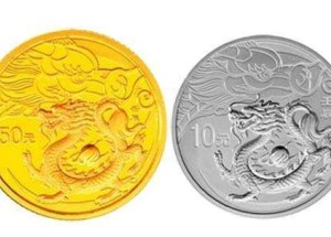 龍年金銀幣蘊含文化價值大，值得投資收藏