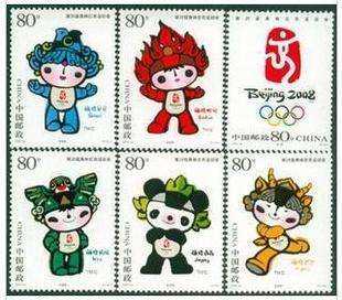 ​2008年奥运邮票价格多少钱？奥运邮票值得入手收藏吗？