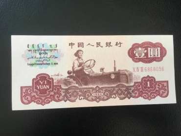 1960的一元纸币值多少钱   1960的一元纸币价格走势如何