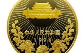 1998澳门回归祖国金银币收藏亮点有哪些？值不值得收藏？