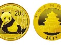 2015年熊貓金銀幣受到市場歡迎，原來原因是這個！