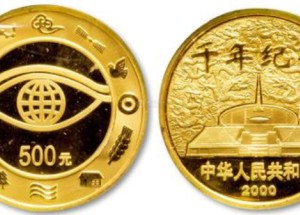 2000千年纪念金银币设计元素多，受到收藏市场欢迎