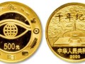 2000千年纪念金银币设计元素多，受到收藏市场欢迎