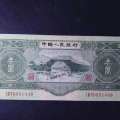 苏三元纸币值多少钱   苏三元纸币单张价格是多少