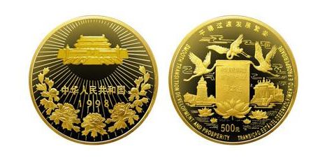 1998澳门回归祖国金银币收藏亮点有哪些？值不值得收藏？