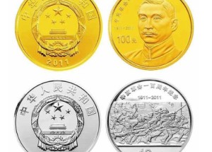 辛亥革命100周年金銀幣價值分析，辛亥革命100周年金銀幣發行規格介紹