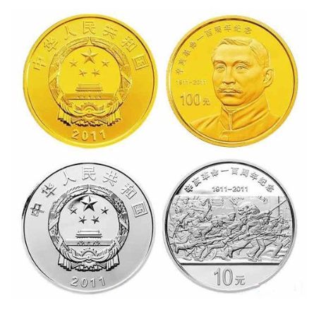 辛亥革命100周年金银币价值分析，辛亥革命100周年金银币发行规格介绍