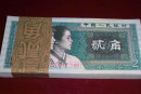 1980年貳角紙幣值多少錢  1980年貳角紙幣市場行情分析