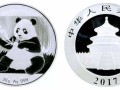2017年熊猫金银币收藏价值怎么样？适不适合投资？