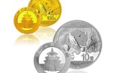 2016年熊貓金銀幣跟以往熊貓比有什么區(qū)別？又有哪些亮點？