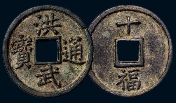 洪武通宝价钱涨幅为甚么这么大?下跌速率为甚么这么快? 洪武通宝价钱涨幅为甚么这么大?下跌速率为甚么这么快?