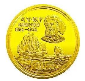 马可·波罗纪念金币发行设计完美，值得投资收藏