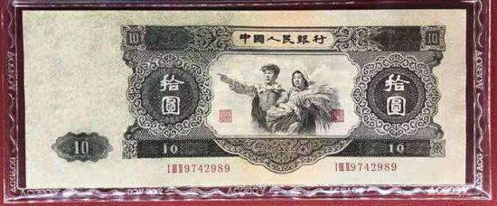 1953年10人民币价格多少钱？大黑十收藏价值怎么样？