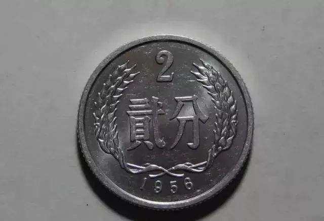 56年2分硬币值多少钱   56年2分硬币最新价格