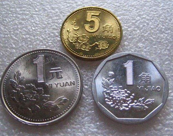 1992年的五角硬币值多少钱   1992年的五角硬币最新价格