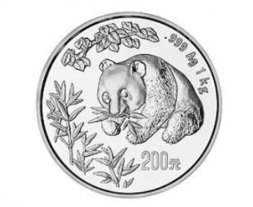 1998年熊猫银币投资前景大，市场抗跌能力强