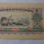 1960五元纸币值多少钱   1960五元纸币最新参考价格