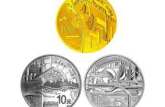 金银币最新行情介绍 来看看你收藏的金银币涨了没有？