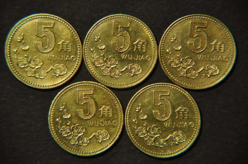 5角梅花硬币价格表   如何辨别5角梅花硬币的真假