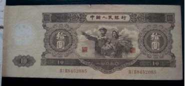 1953年10人民币价格多少钱？大黑十收藏价值怎么样？
