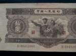 1953年10人民币价格多少钱？大黑十收藏价值怎么样？