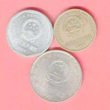 1992年1角硬币价格  如何保存92版1角硬币