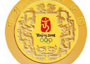 2008年奥运会纪念金币发行受热捧，市场收藏价值高