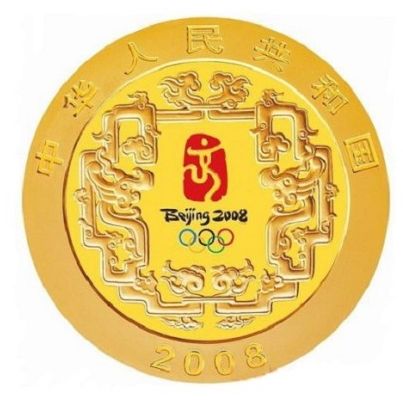 2008年奥运会纪念金币发行受热捧，市场收藏价值高