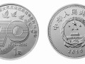 抗战纪念币在市场假币横行，收藏抗战纪念币要谨慎小心